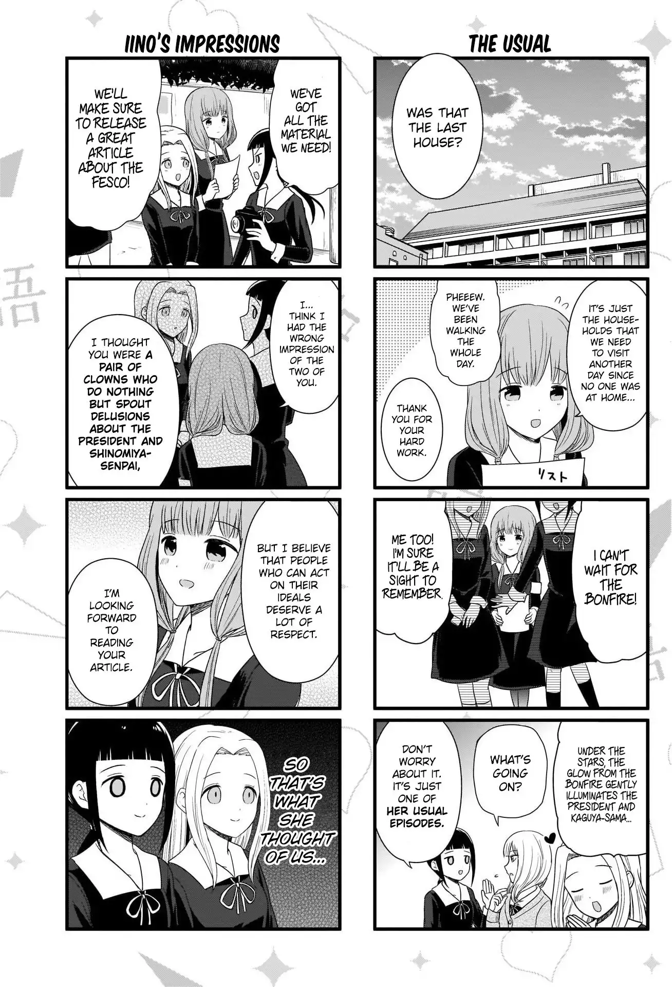 We Want To Talk About Kaguya Chapter 102 3